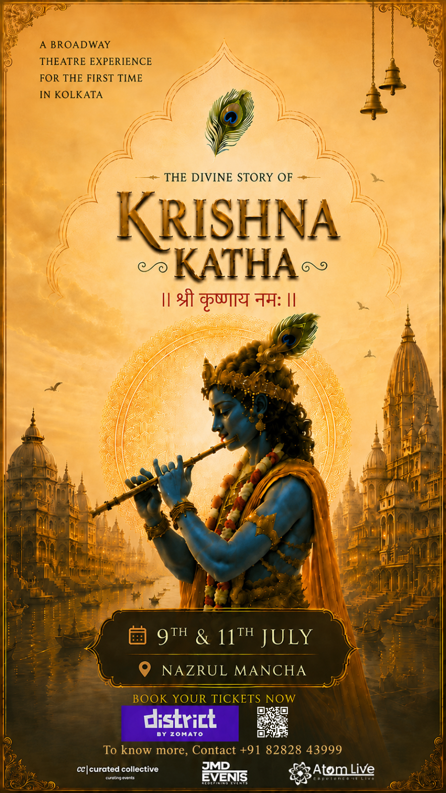 Krishna Katha